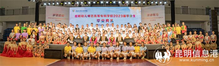 微信图片_20230704220605