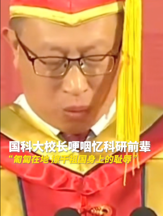 “最后一课”,何以直抵人心?