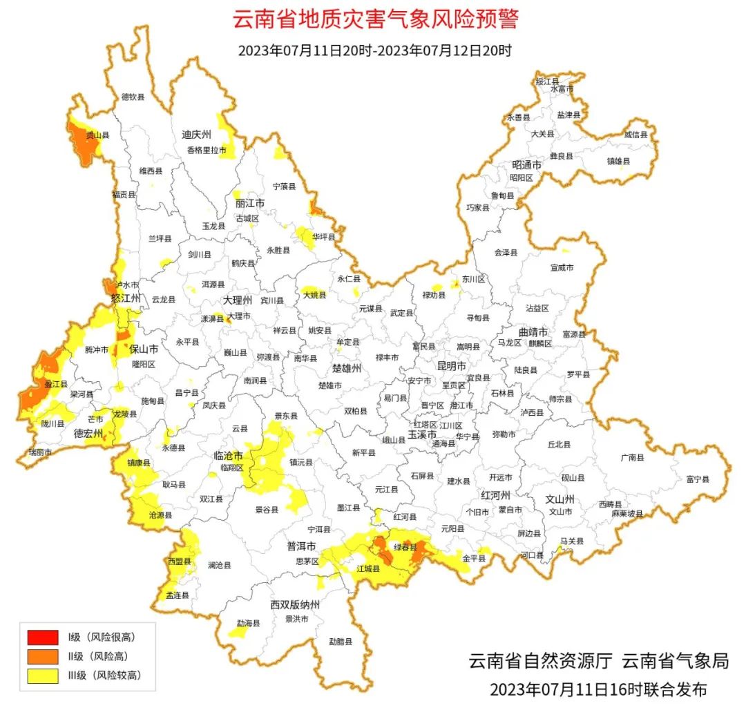 20230711171308B0E9VC 20230711171308B0E9VC