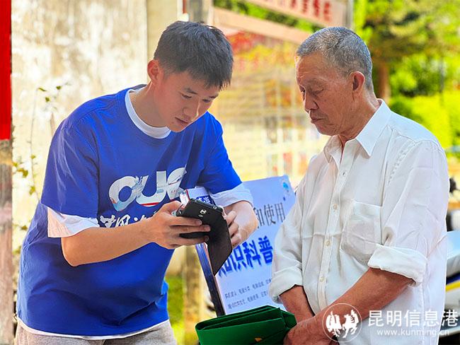 微信图片_20230721165542 拷贝 微信图片_20230721165542 拷贝