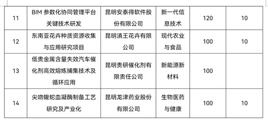 微信图片_20230725203025.png