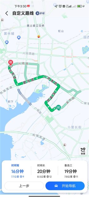 草海隧道可以24小时通行啦2.jpg