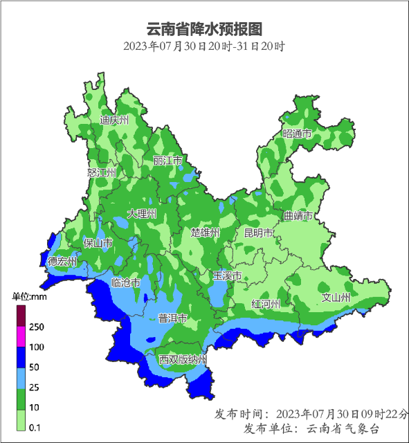 云南这些地方有强降水1.png