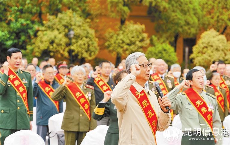 “光荣在党50年”纪念章颁发仪式