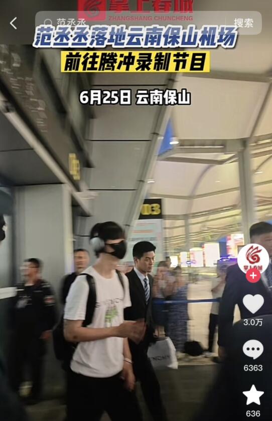 QQ截图20230809102653