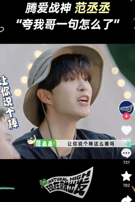 QQ截图20230809102636