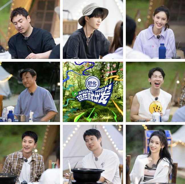 QQ截图20230809101839