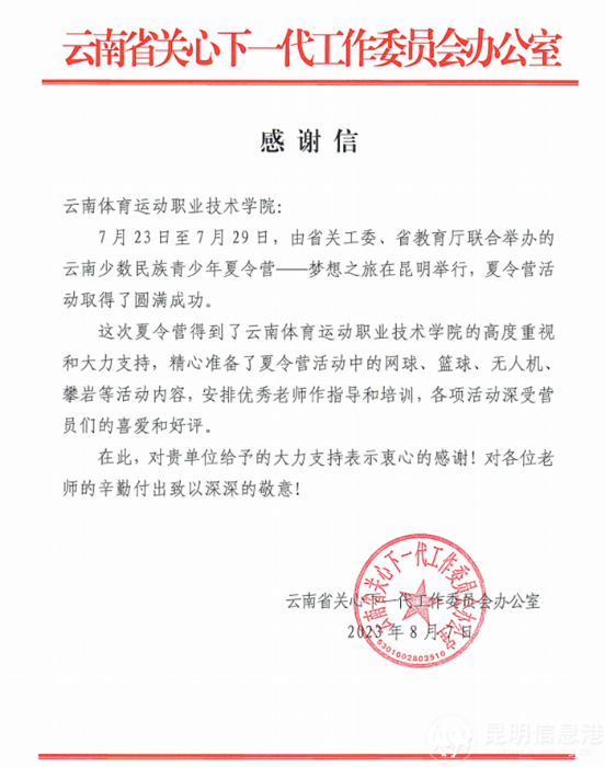 QQ截图20230814152346 QQ截图20230814152346