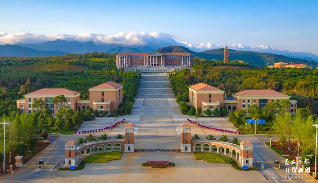 云南大学
