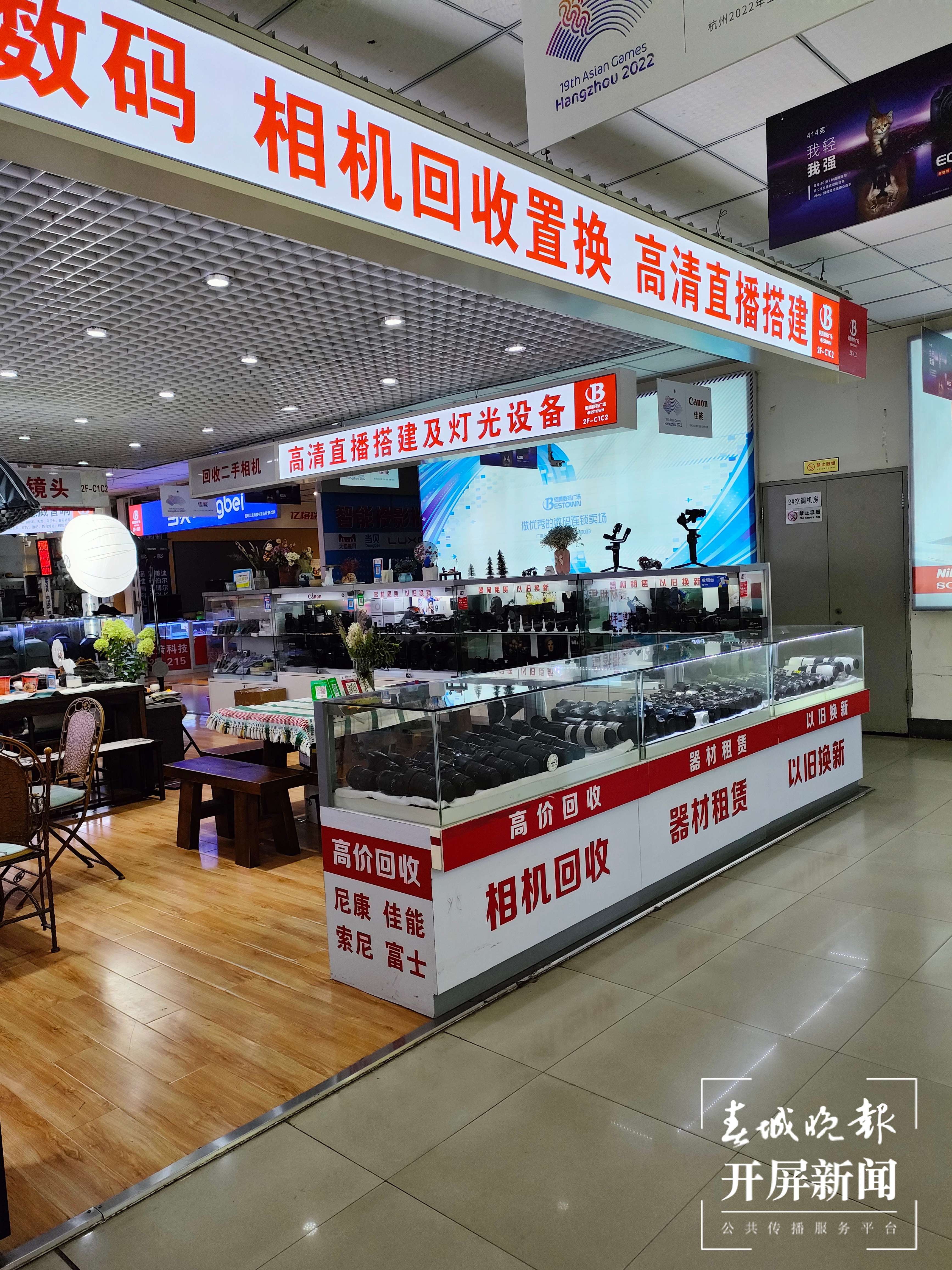 昆明园西路数码设备租赁店铺.jpg