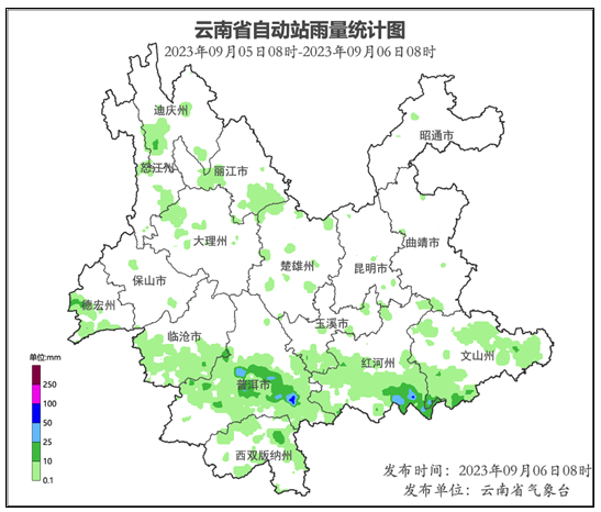 云南气象