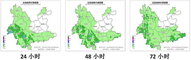 云南气象