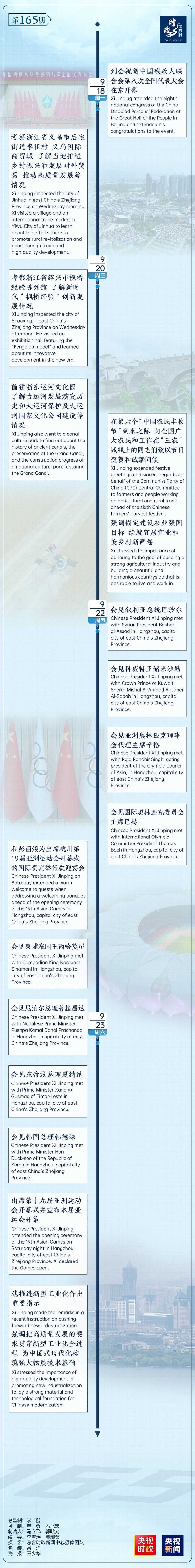 a0f24814a4e74d0698435a71ba21a7d8