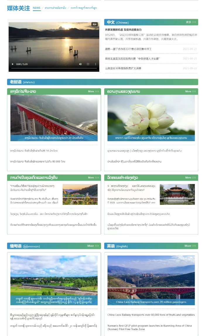 微信图片_20230928145137