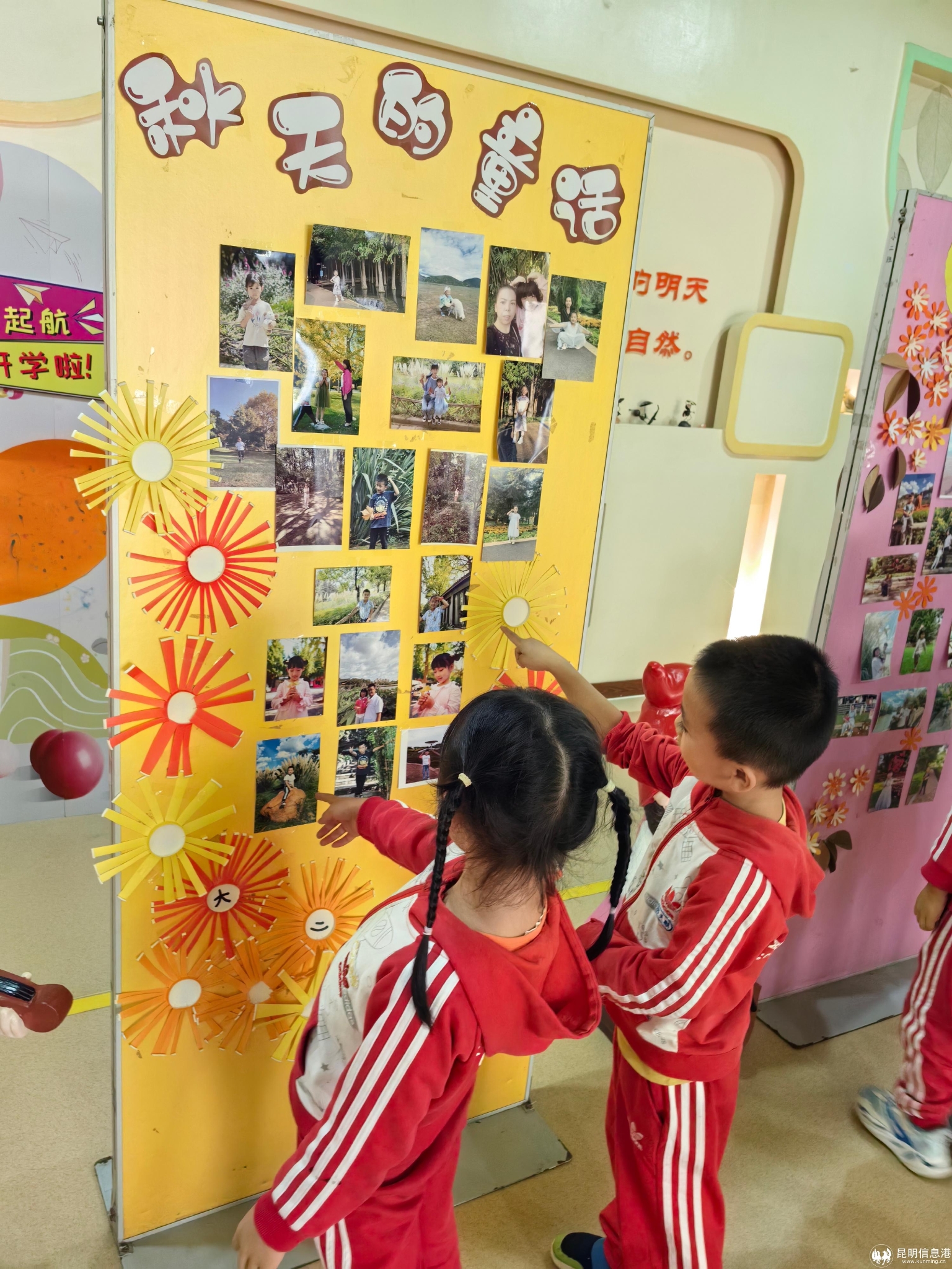 微信图片_20230928223340