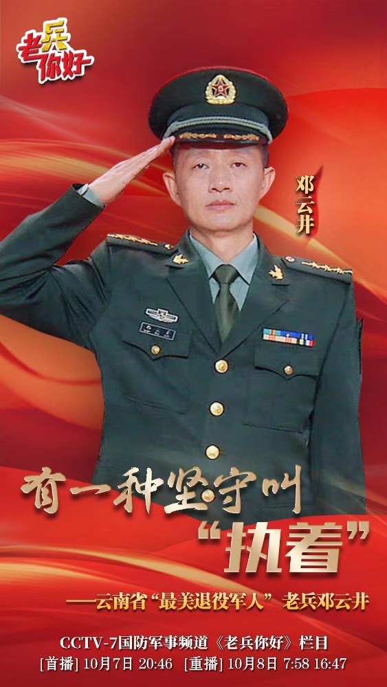 微信图片_20231007173227 微信图片_20231007173227