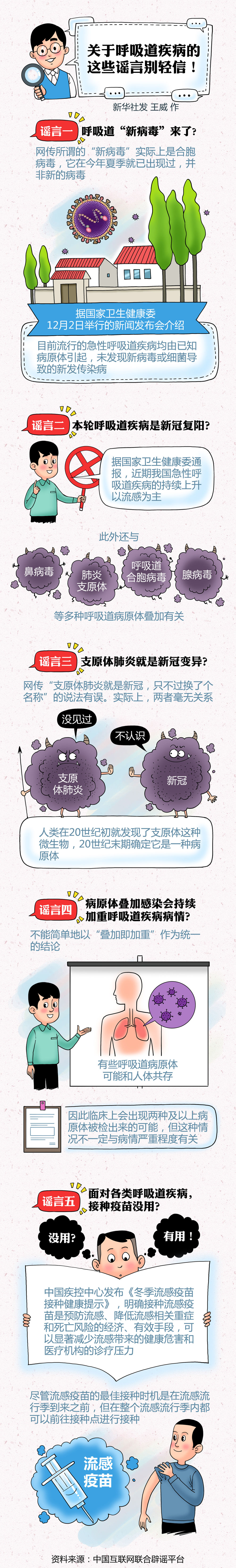 1130018295_17021943174921n