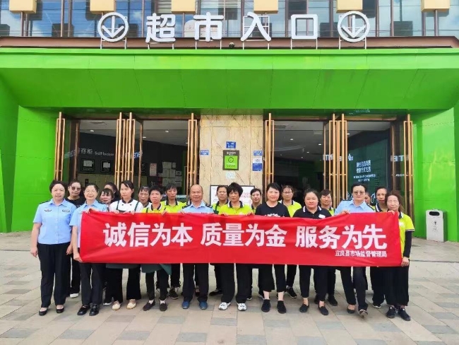 微信图片_20231214113513 微信图片_20231214113513