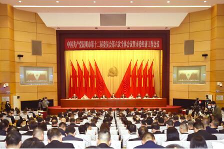 QQ截图20240112104259