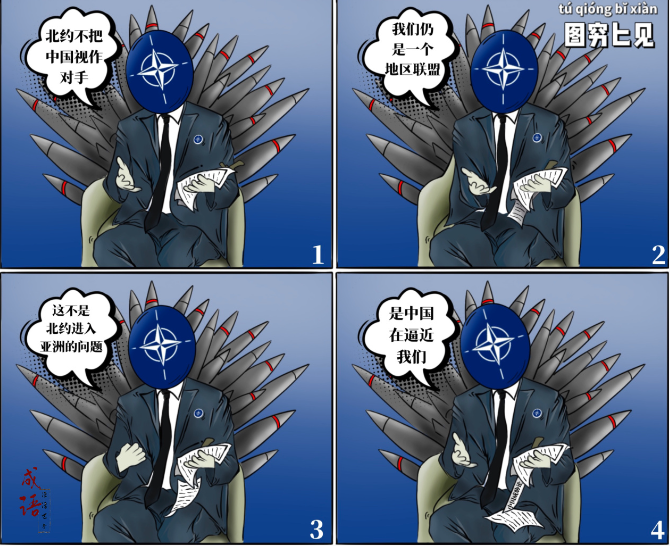 QQ截图20240123211810