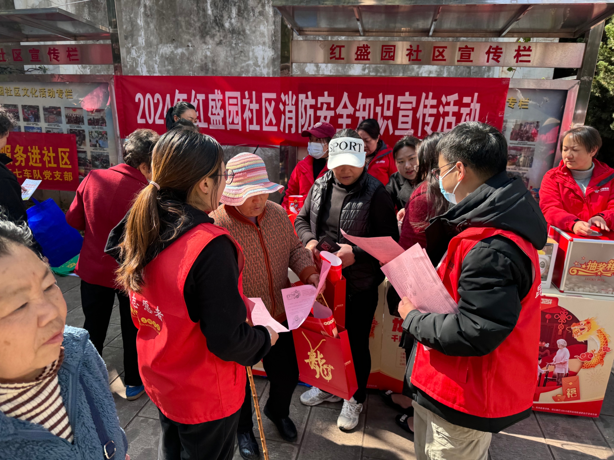 微信图片_20240202151205