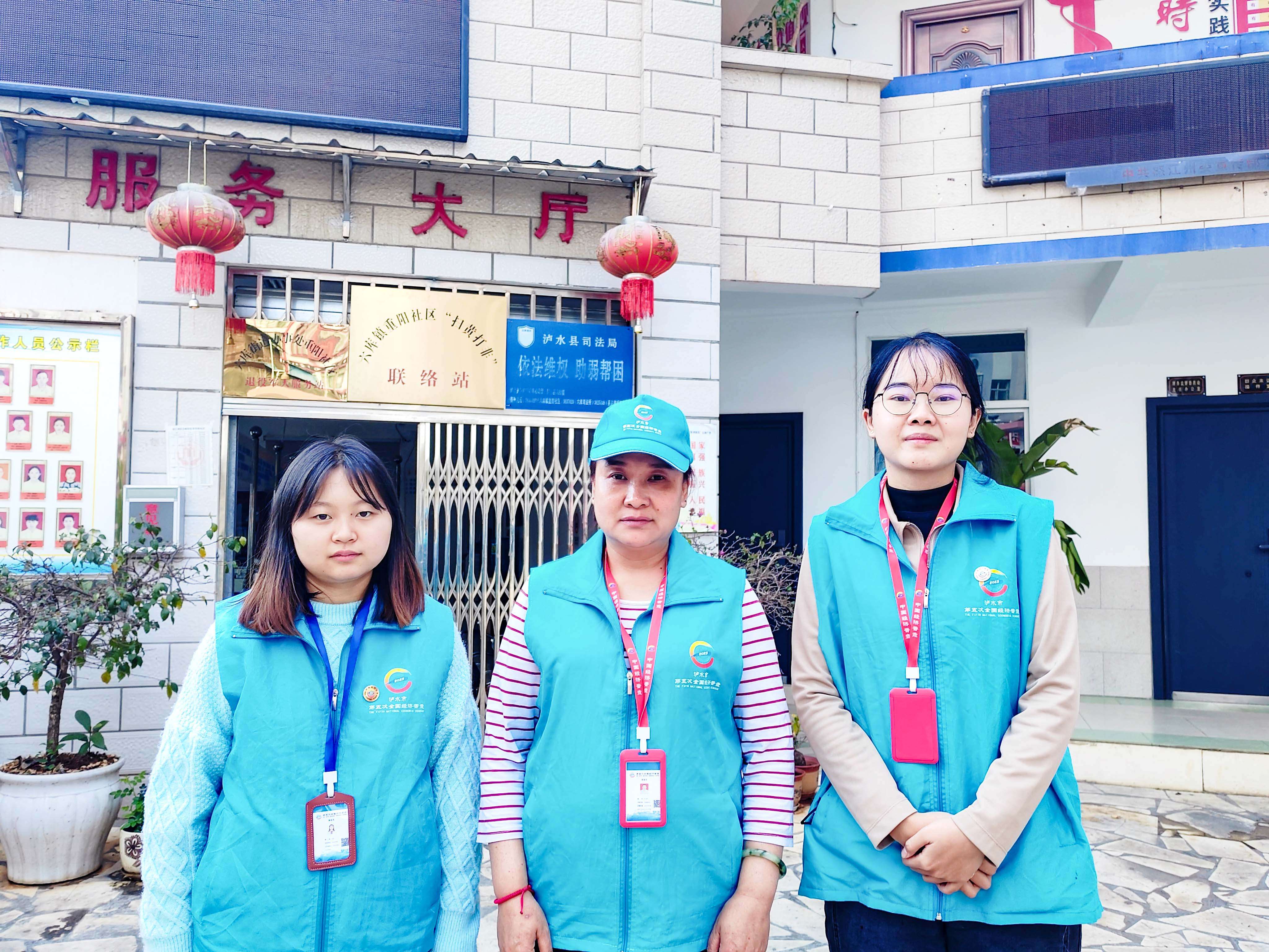 其他女普查员.jpg