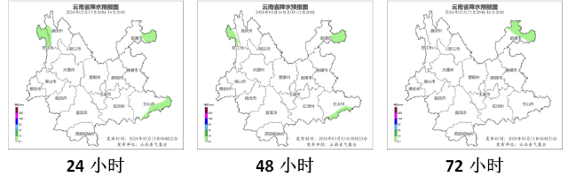 云南紫外线持续“爆表” 晴热1.png