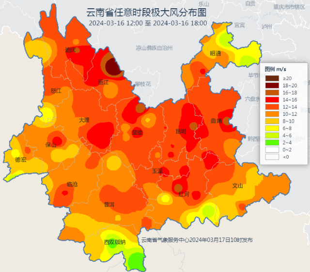 天气预报