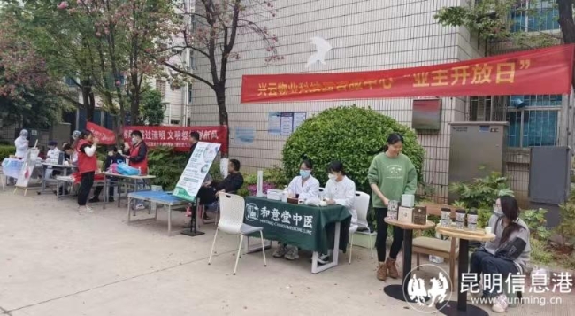 微信图片_20240329183205 微信图片_20240329183205