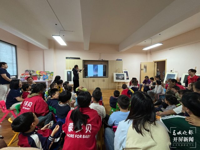 活动现场主图(30805053)-20240402141335.jpg