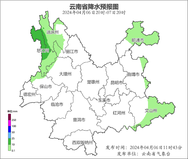 清明假期步入尾声 大风已成云南天气5.png