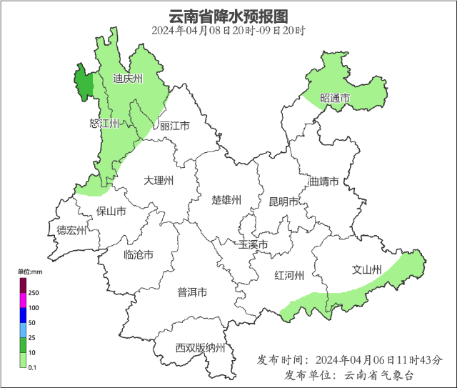 清明假期步入尾声 大风已成云南天气7.png