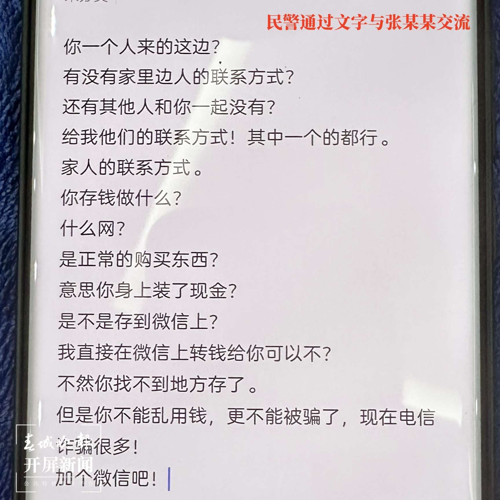 微信图片_20240403131601.jpg