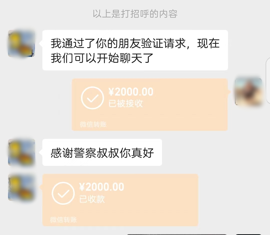 微信图片_20240403131528.jpg