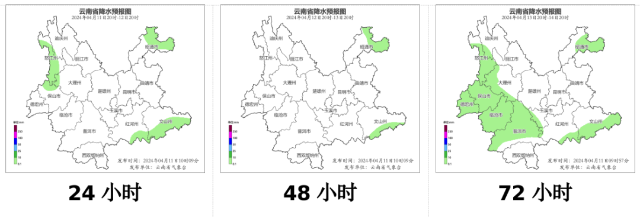 天气预报