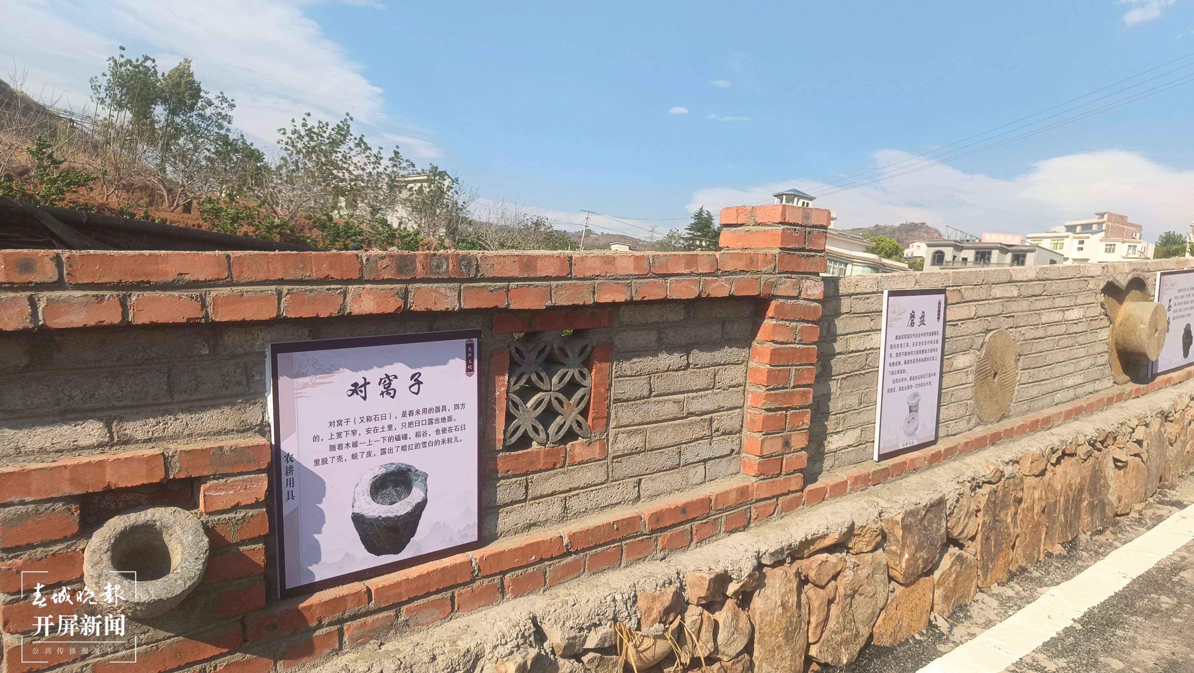 鲁甸县小寨镇乡愁文化墙.jpg
