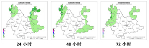 云南省降水预报图 云南气象图