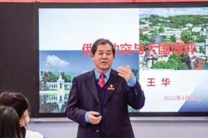 王华在为学生讲授“形势与政策”课 昆明理工大网站供图