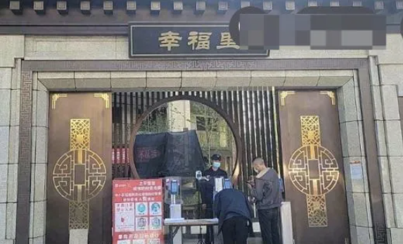 QQ截图20240507153317