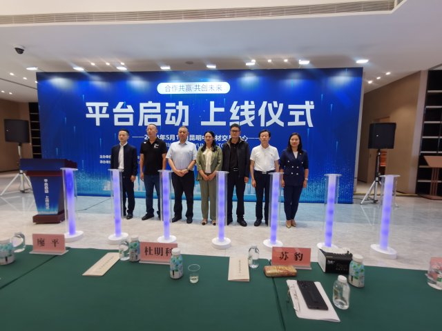 中药材上线图1.jpg