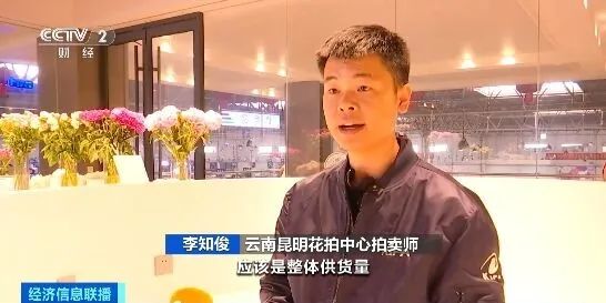 一天狂卖近1000万枝！昆明卖爆了！你，买了吗？