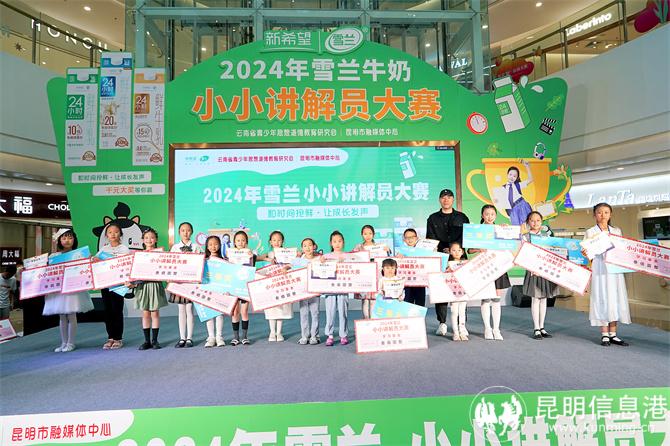 微信图片_20240527181425