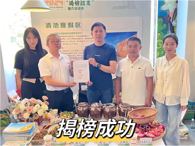 QQ截图20240605143246 QQ截图20240605143246