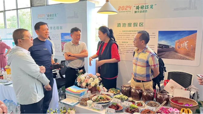 QQ截图20240605143300 QQ截图20240605143300