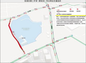 官渡区第二中学