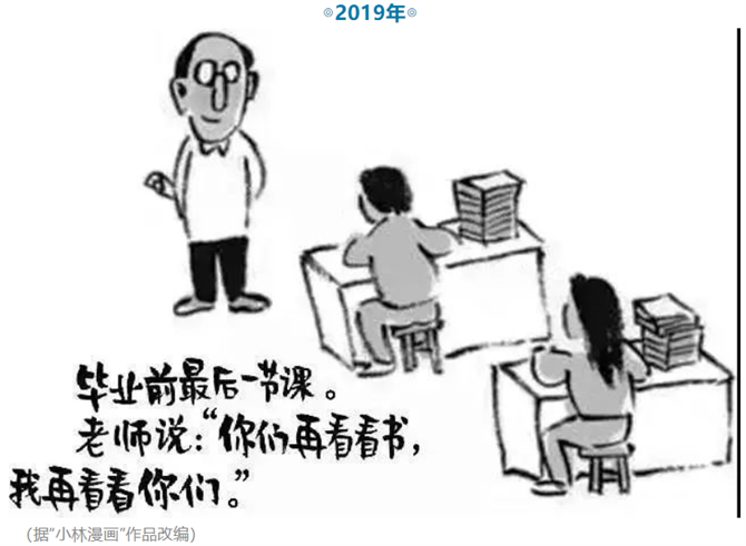 QQ截图20240607114422