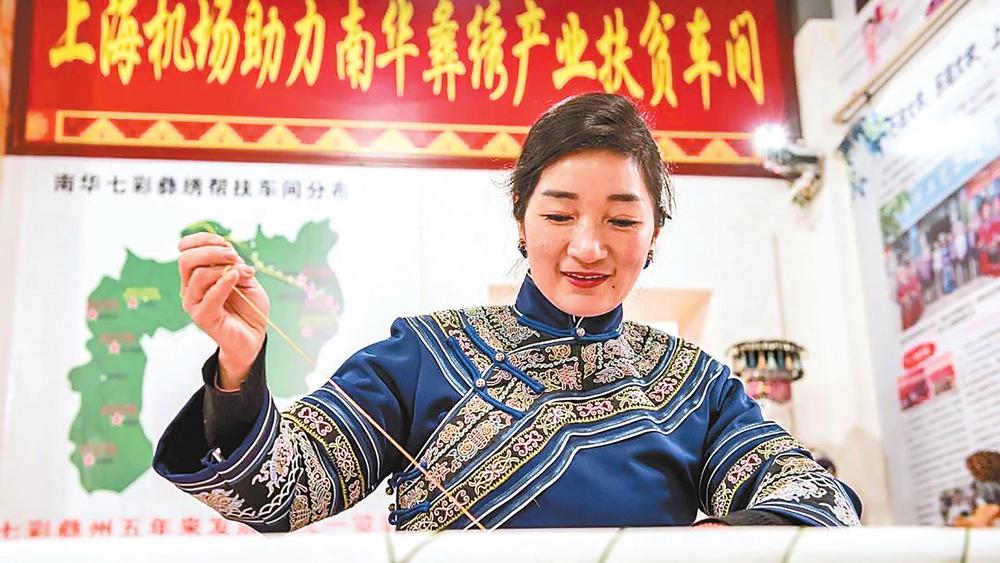 丁兰英正在刺绣。