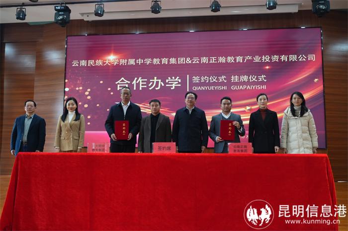 签约仪式 签约仪式