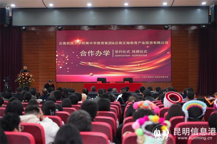 正瀚教育产业投资有限公司董事长王立举发言 正瀚教育产业投资有限公司董事长王立举发言