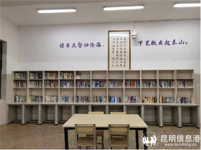 学校图书角